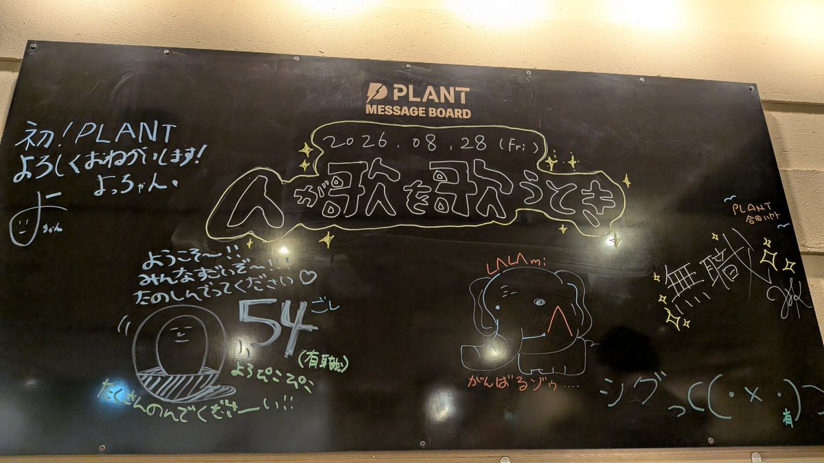 cent_s_'s tweet photo. @PLANT_ENT @Lalami_self 「人が歌を歌うとき」というライブでしたが、語りありアコースティックあり、アイドルありAIありと、人の分だけ歌があるんだなと思って感激のお時間でございました！ https://t.co/pzqryJGPtd