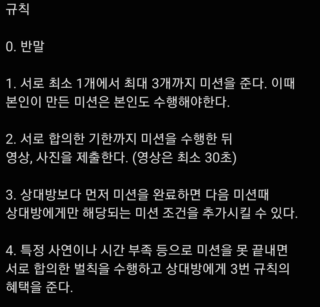 clayplzoa's tweet photo. 서로 수치스러운 미션 주면서 눈��� 안보고 광대플 수치플 할 사람 구함
남여 상관❌️
단체방은 선착순 11명 https://t.co/uDqLcuWKyh