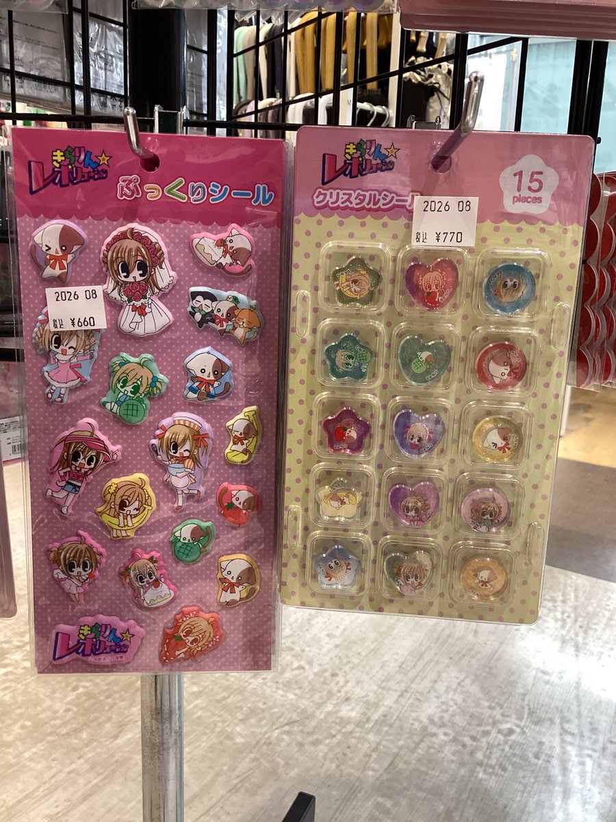 スマ本屋 三洋堂碧南店📚 on X: 