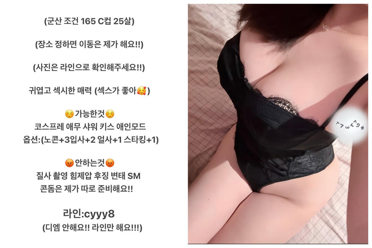 CourtenyW's tweet photo. #군산 #군산조건 #군산ㅈㄱ #관전 https://t.co/cZyELHqB5T