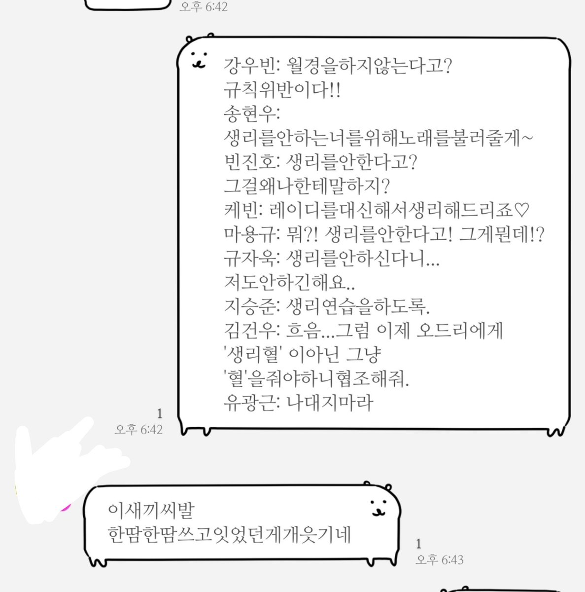 ak03010810's tweet photo. 좀비고남캐별 생리안하는반응
밈패러디입니다원본있어요 https://t.co/7MQ5cWvUwL