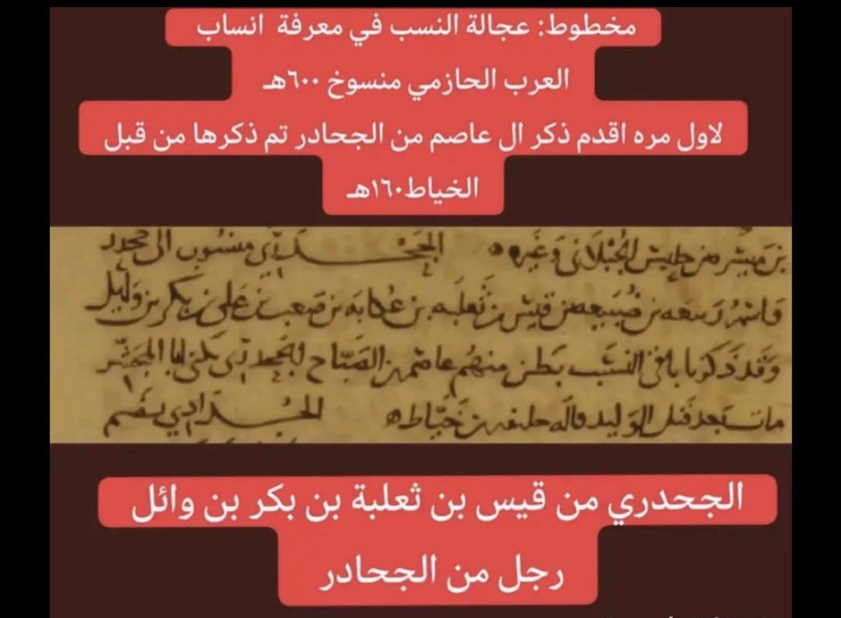 usrrllIlIl92725's tweet photo. @Nassabat1 والله ونعم فيك وفي ربعك يالجحدري الوايلي والله يقويك
تواصل معي خاص ازيدك بنصوص https://t.co/jBVCPCydb8
