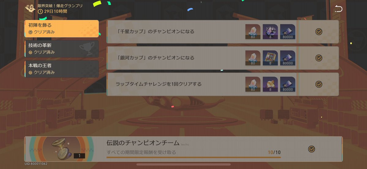 __C_ax's tweet photo. ヨシ👉
これフレンド同士で通信できたらオモロいな https://t.co/UFTmbOVSUF