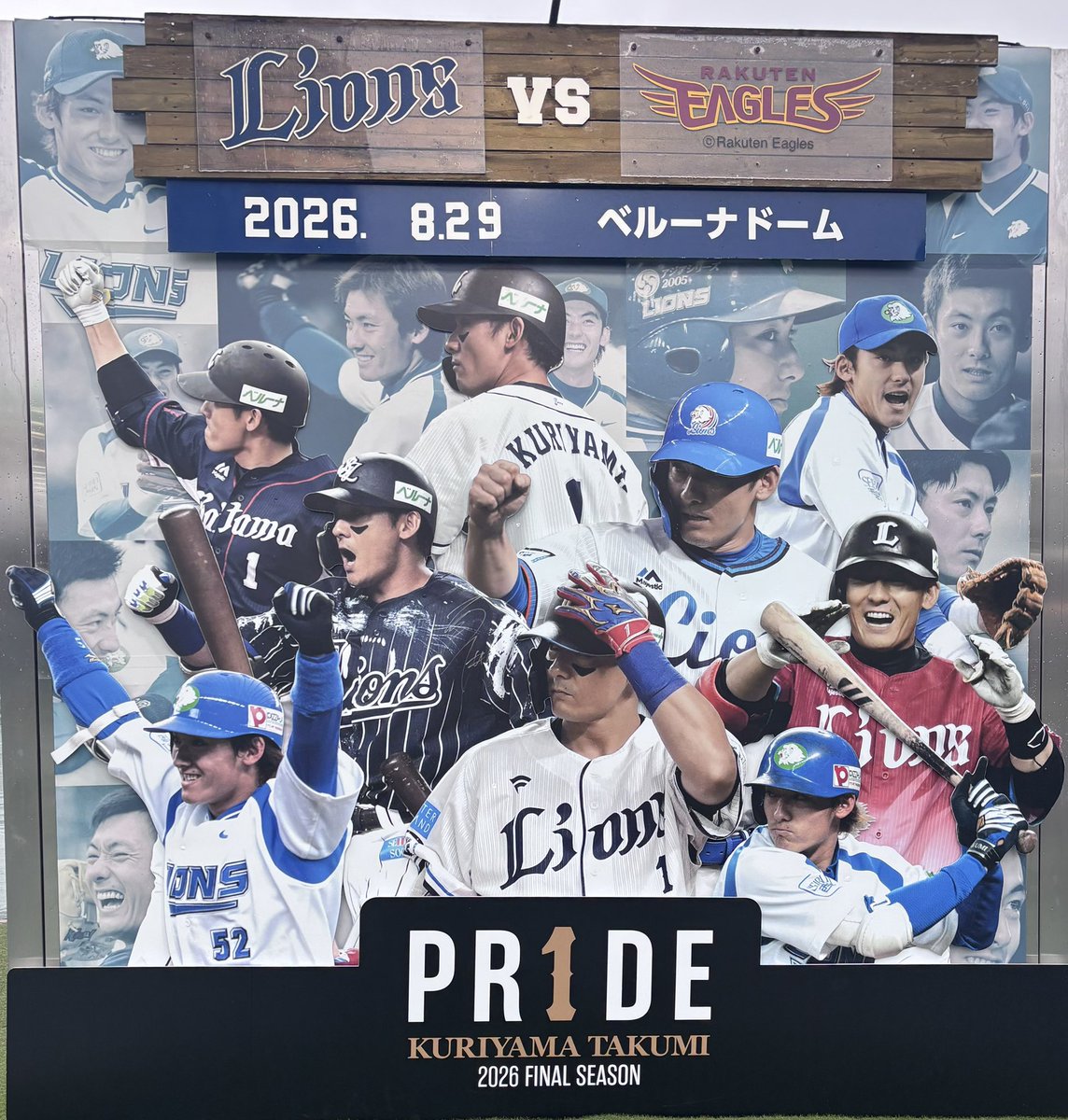 hrsh_64's tweet photo. 現地より、試合展開が超速デス！💨

＃埼玉西武ライオンズ https://t.co/gnNKXoW8N1