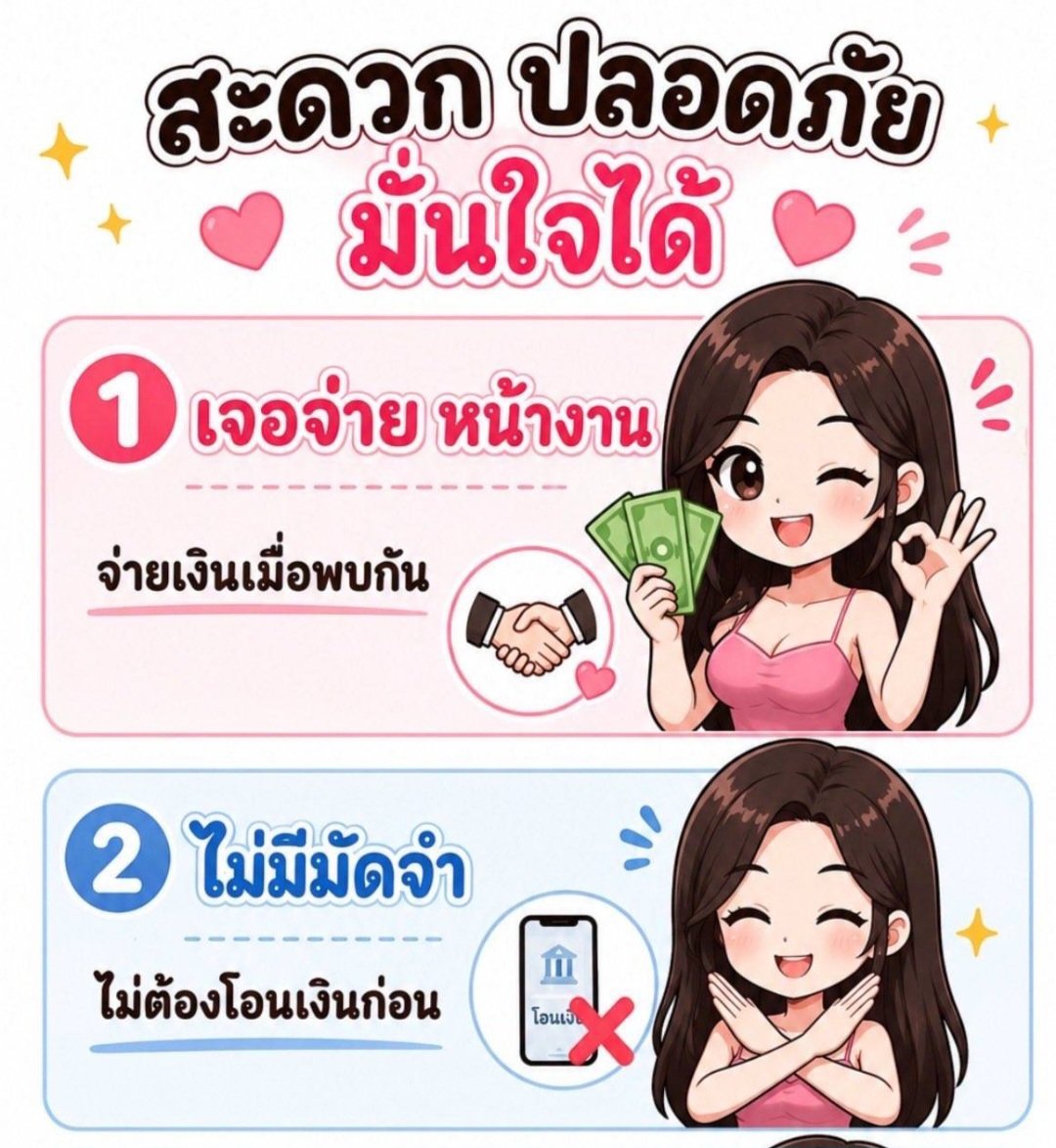 Fzzc2j's tweet photo. 🥜🍄ตอนแรกก็ไม่เชื่อ จนกระทั่งลองใช้เอง ไอเทมลับที่บิวตี้บล็อกเกอร์เกาหลีโหวตให้เป็นอันดับ 1! 🍟🥪ครีมกันแดดเนื้อซูเฟล่

น 🔗𝐈𝐃:  vip-800
จ่ายหน้างานคุยเองหญิงแท้เดินทางได้ค่ะ
#รับงานพนมสารคาม 
#รับงานสนามชัยเขต 
รับงานพนมสารคาม
รับงานสนามชัยเขต
รับงานเขาหินซ้อน
รับงานแปลงยาว https://t.co/sqpG4fzdk3