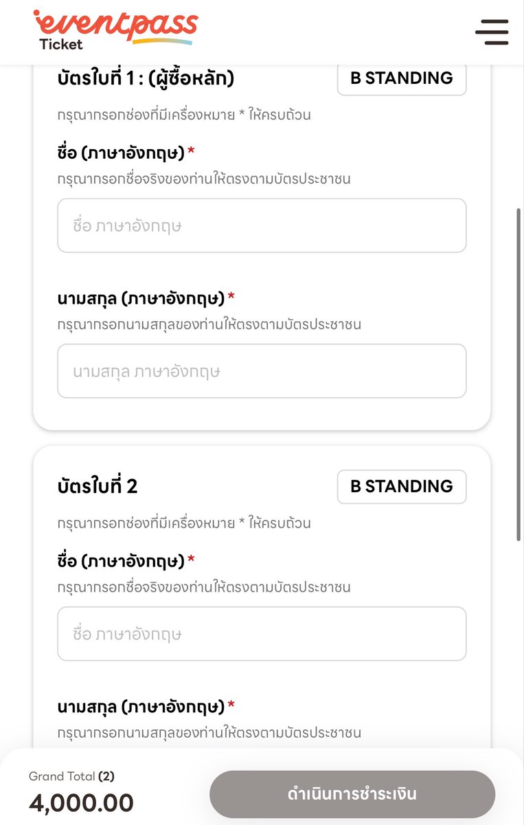 rrosetta_'s tweet photo. มีใครรับไหมค้าบ #กาลครั้ง6TattooStadium https://t.co/cHPmBiz73z