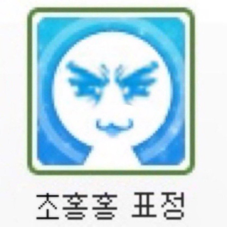 Baob2b's tweet photo. 오늘 칭긔들이랑 술마시기로함 https://t.co/TR6SrHHS8P