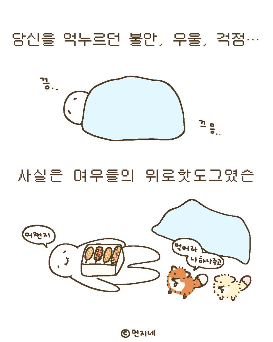 munji_1342's tweet photo. 🌭 https://t.co/4PNg5DvAVn