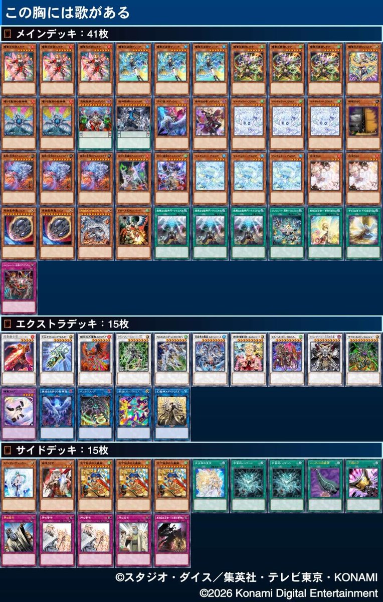 lana13739400's tweet photo. 8/29 矢光kinta３チ
0.参加費🎲✕　一万欠損
1.キラーチューン　🎲◯　✕✕　チ✕
2.ミラー　🎲◯　◯✕◯　チ◯
3.キラーチューン　🎲✕　✕◯✕　チ◯
4.妖精伝姫　🎲✕　◯✕◯　チ◯
5.獄神ワンキル　🎲✕　◯◯ チ◯
トナメ
ミラー　🎲◯　◯◯　チ✕
横で1-5してる奴が居て苦しかったです。 https://t.co/7DYU7azLn1