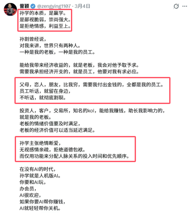 D师 的图片 1