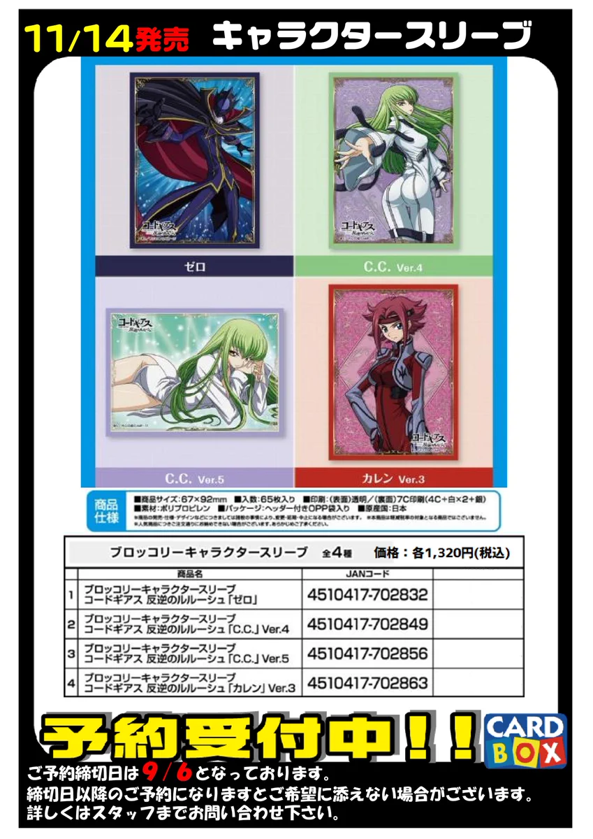 勝木書店大野店 on X: 