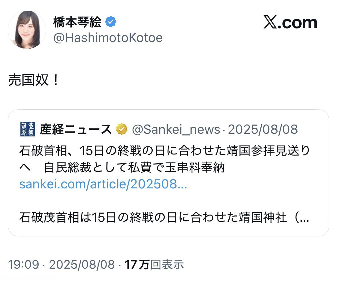 Wm9ADv0eXsGYe38's tweet photo. @issuikai_jp https://t.co/ZG04kucRG6