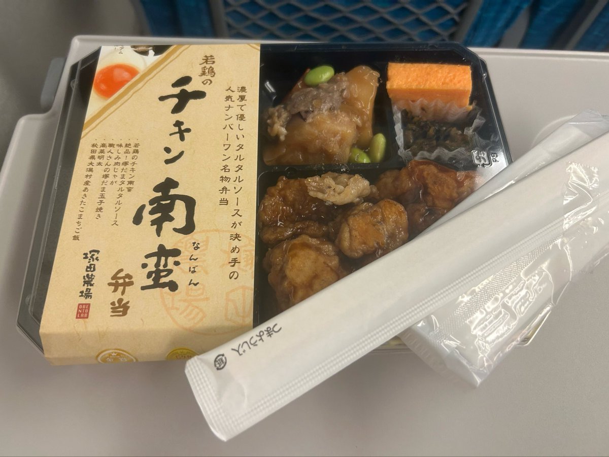 YYum419's tweet photo. 美月ちゃんの好きな塚田農場食べながら大阪へ帰るよ。最高の1日をありがとう！ずっと大好き！
#山下美月が見てる https://t.co/GJOau3ZaVF