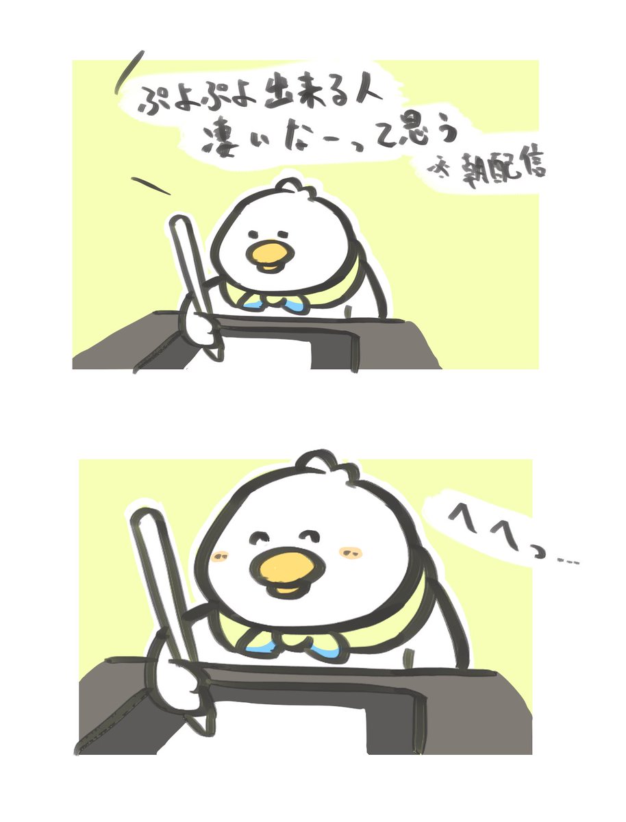 kensan_tumuo's tweet photo. 日記 https://t.co/9SgstBKRC7