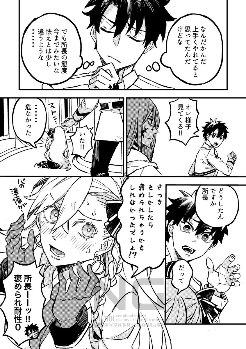 mnnm_v's tweet photo. アズラオル
進展？ https://t.co/h9tWj7aE4C