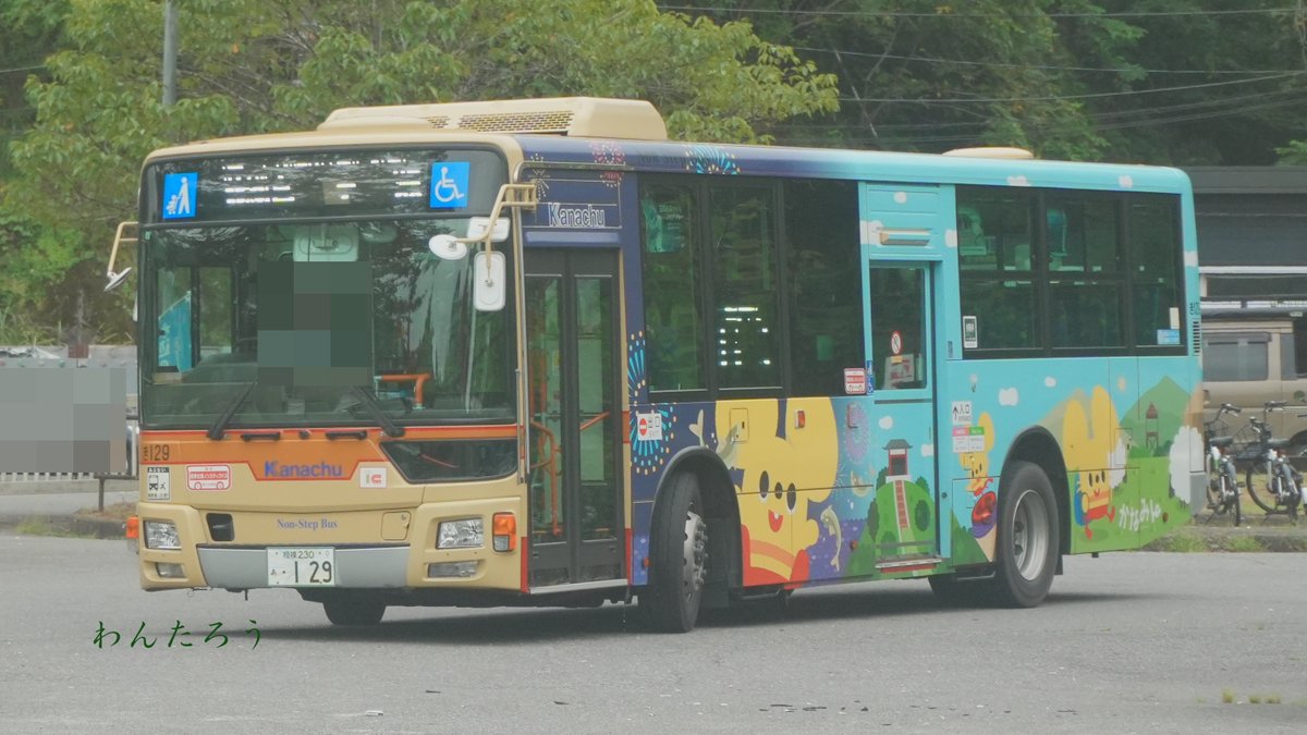 Busota_wantaro's tweet photo. 今日の成果　2026/8/29　厚木ネタ充実！！
・神奈中最後の自転車ラックバス「き１０３」
・増発便で宮ヶ瀬にやってきた「き１２９」
・伊勢原最古参のPJ-代ワンステ「い１２」
・多摩では唯一の25年度投入分「た８」
#わんたろうのバス乗り
#Kanachu https://t.co/2jt5vMr5Gd