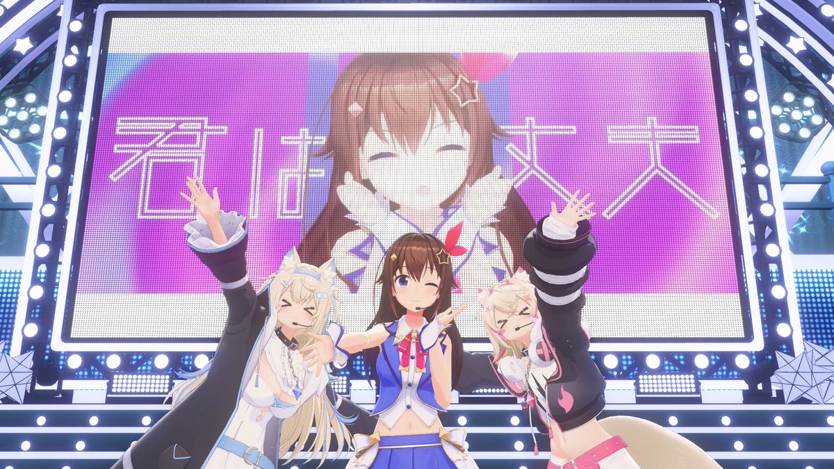 tokino_sora's tweet photo. みんなー！！ゲスト出演どうだった？

ホロライブ愛に溢れたステキなライブに参加できてわたしもとっても楽しかった！
みんなとパフォーマンスできて
最高の時間だったよ✩°｡⋆⸜(* ॑꒳ ॑* )⸝

フワモコちゃん
ほんとにおめでとおおおおお！！！
 #FWMC3rd https://t.co/aOcS9CNR97