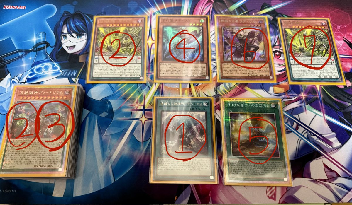 Nkhr145's tweet photo. 『絶解なる獄神門-テルミナス』1枚展開

これだけでランク4とランク10のエクシーズができるのでヴァルドラスを立てながらディアクトロスやメリーメイカーを出して展開できます。
メインモンスターゾーンが埋まることが多いので、メリーメイカーかヴァルドラスをEXモンスターゾーンに出すのがオススメ。 https://t.co/YiWd10hRnC