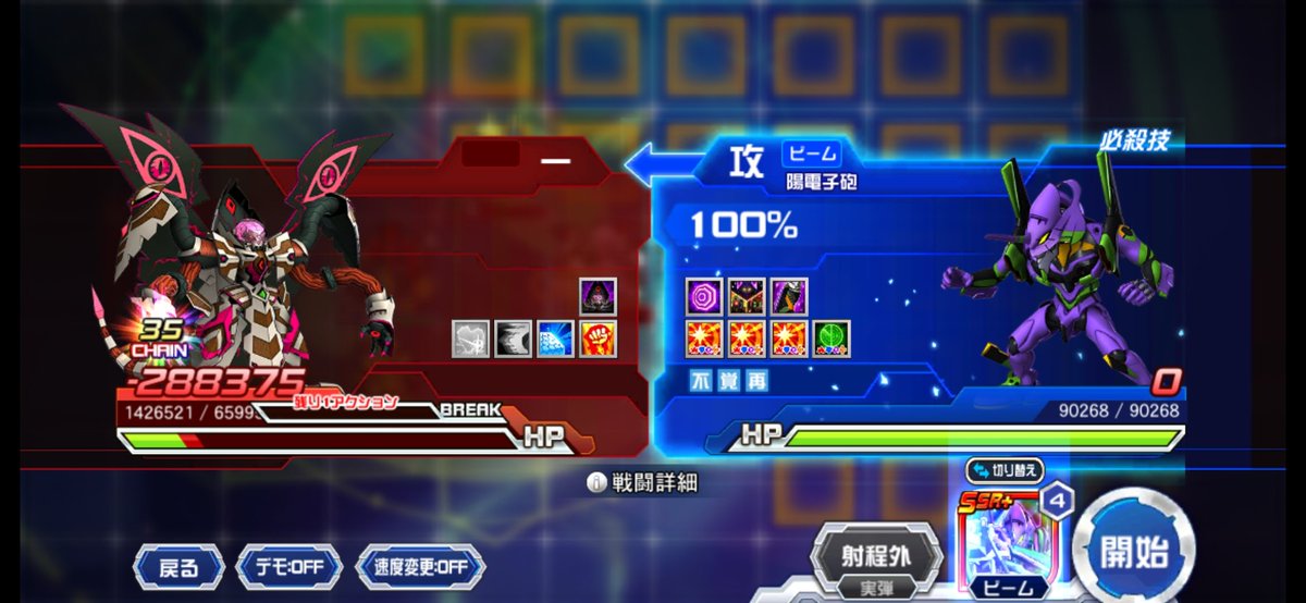 82392181a's tweet photo. とりあえず浅いからシンジヒャッハーだけど

ラストに関してマイフリ、にしき、シン何とかで解決できる気しかない

にしきのあきらはアルティメットディフェンスかつブレイク

シン、キラ言うても防御型HP盛ればEX100くらいはワンパンマンされない

別にラスボス枯らしたら難易度はゴミでも上がれる https://t.co/l2xHZACid9