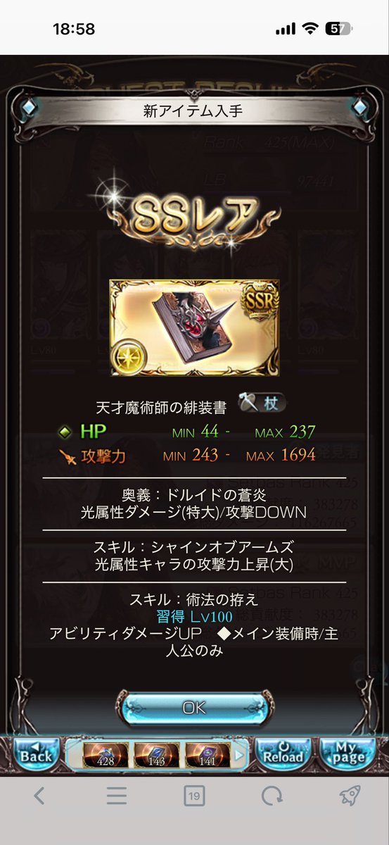 setbas2's tweet photo. わーい…ゾーシモス╰(*´︶`*)╯…じゃない https://t.co/e84Sq00pPO