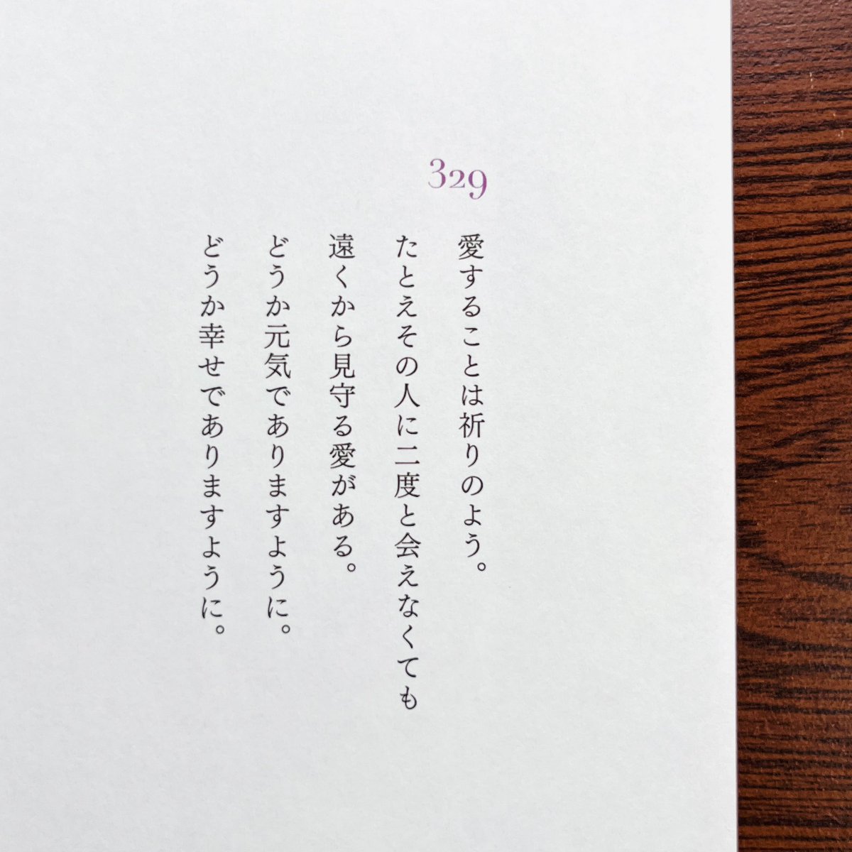 kafuka_monchi's tweet photo. 遠くから見守る愛がある。 https://t.co/WMmUjgg92Y