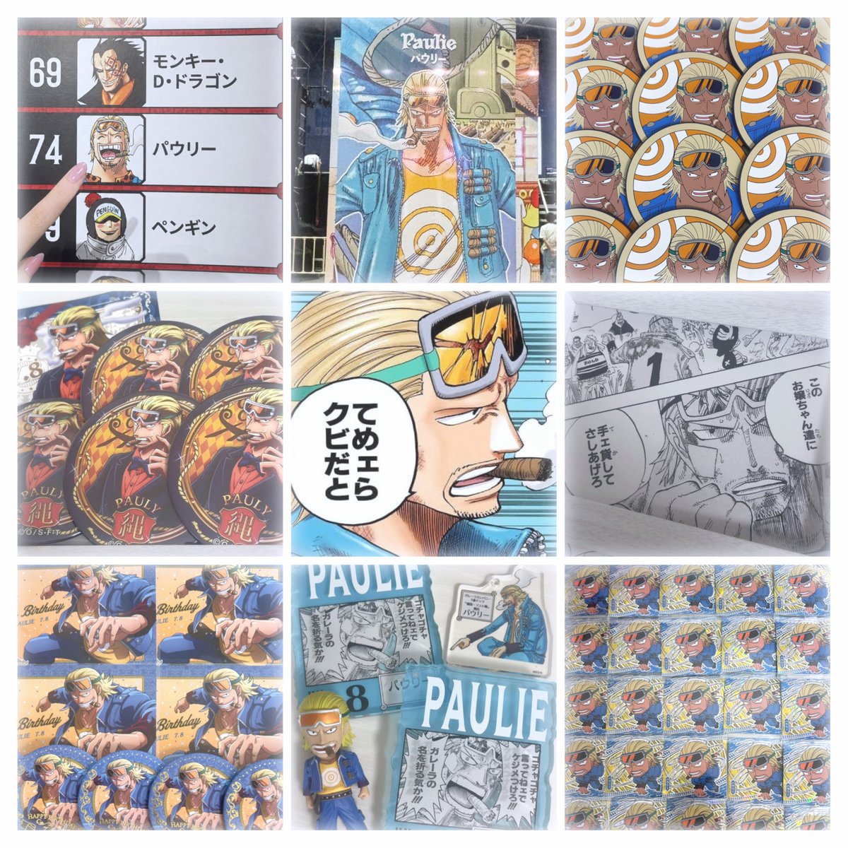 a__me32's tweet photo. 沢山絡めるお友達ください^ᴗ ̫ ᴗ^♩

https://t.co/g6Q7aam8lx

#ONEPIECE好きな人と繋がりたい #ONEPIECE好きさんと繋がりたい #ワンピース夢女子さんと繋がりたい #ワンピース好きな人と繋がりたい #趣味垢さんと繋がりたい #ワンピース好きさんと繋がりたい #他��隈さんと繋がりたい https://t.co/hp1dxQOJVk