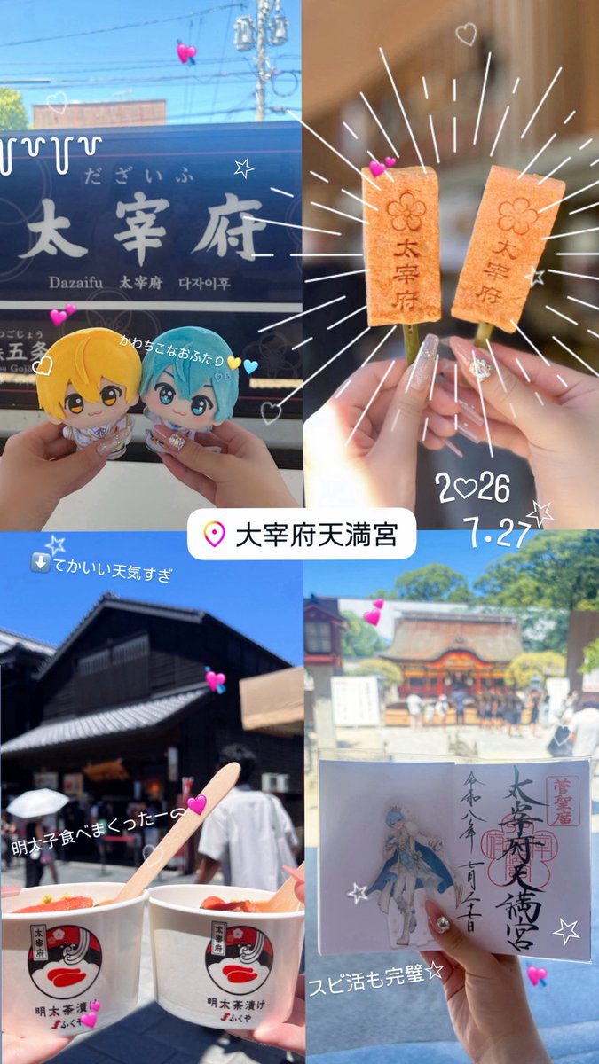 luvO52q's tweet photo. 福岡もころんくんかっこよすぎてᵕ̩̩ ᵕ ❤︎
 #すとぷり10周年ライブ https://t.co/4xCekVa5kG