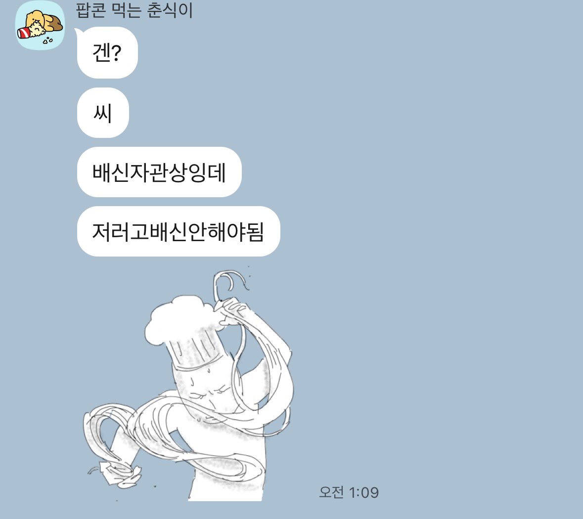 Mqrhrs's tweet photo. 어제야매로한닥스첫인상
이ㅅㄲ닥스안봣는데어케알고잇는건지무서움걍 https://t.co/T2H2L4fpGH