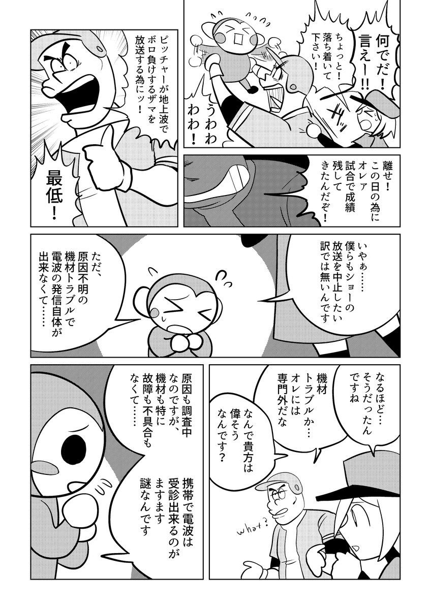 310no8931's tweet photo. （2/5） https://t.co/0pQcqC6hpM