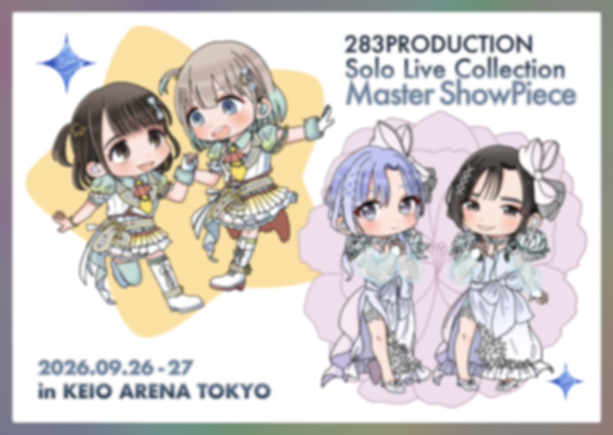 sc_ohnkkk's tweet photo. 📢イラスト完成＆ノベルティのお知らせ（1/2）

【シャニMSP】芹沢あさひ様/田中有紀様、鈴木羽那様/三川華月様宛お花のイラストが完成いたしました🌷

また既にご参加を頂いている皆さま宛に、改めてノベルティのお知らせを先ほど送信させていただきました！→ https://t.co/URCqyTTJ7G