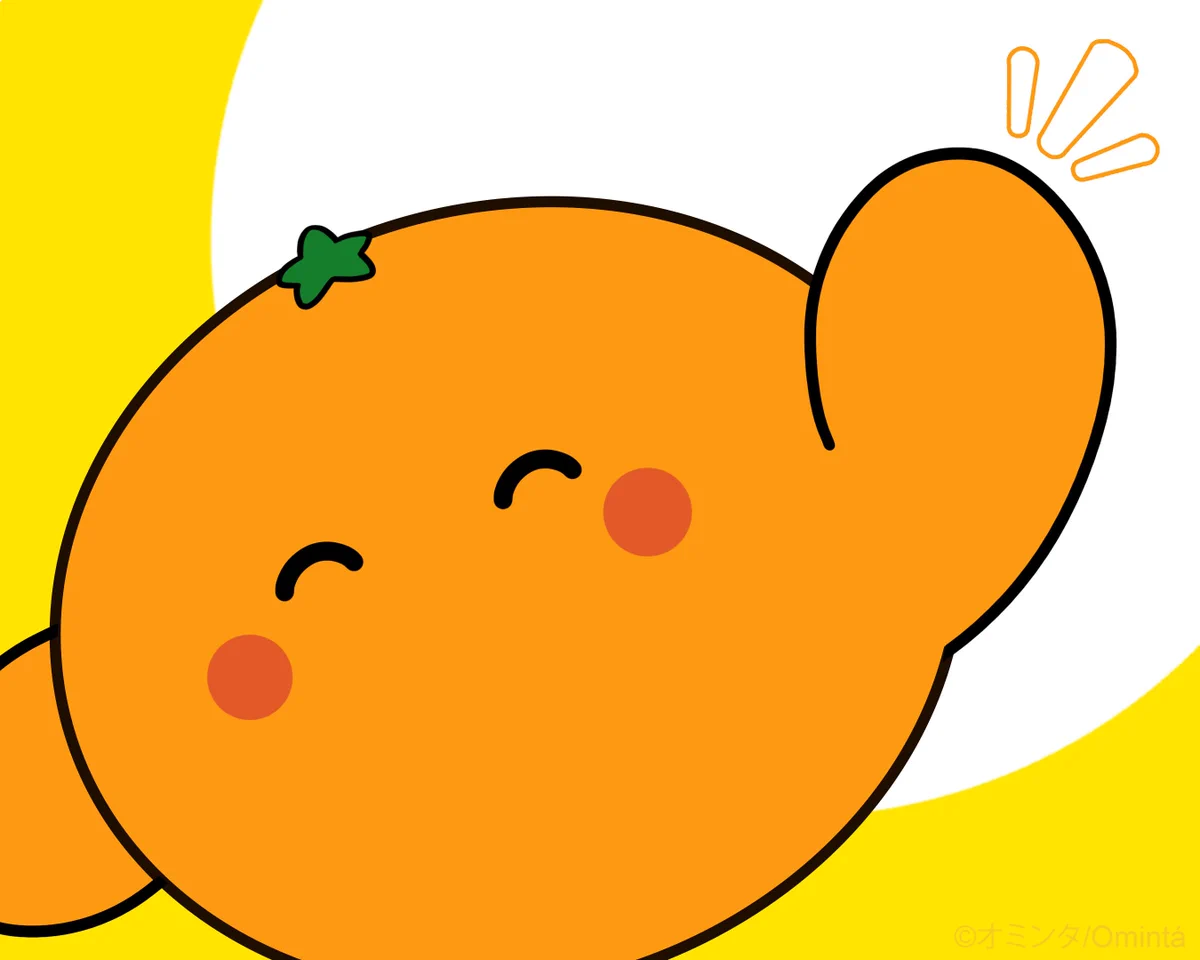 英語アプリmikan🍊(実は公式) (@mikan_link) / X