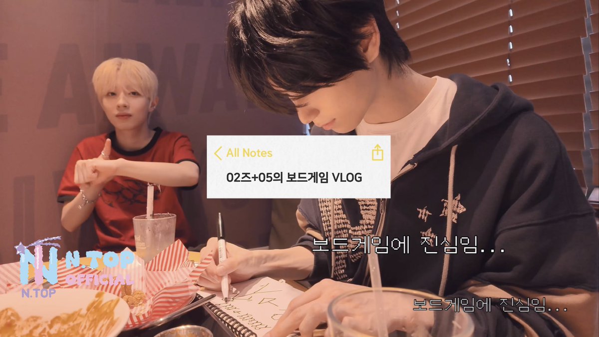 official_ntop's tweet photo. [N:LOG] EP.4 02즈+05의 보드게임 VLOG

🔗 https://t.co/mny4NoMhGv

#엔탑 #NTOP #エントップ
#NLOG #VLOG https://t.co/slpd4Bn7q5