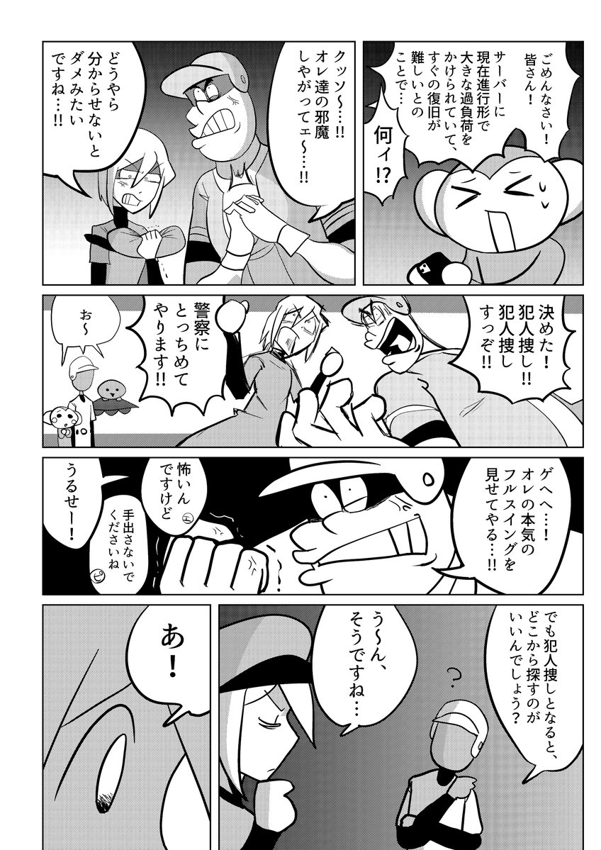 310no8931's tweet photo. （5/5）To be continued... https://t.co/aVooBVLAx8