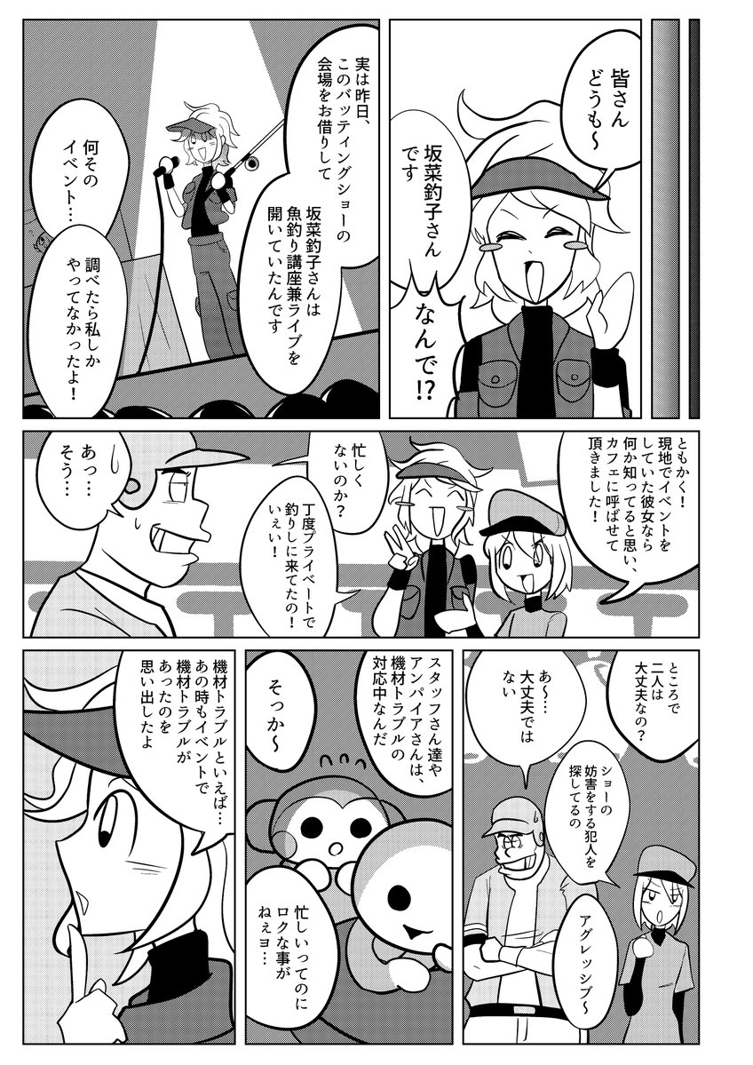 310no8931's tweet photo. （5/5）To be continued... https://t.co/aVooBVLAx8