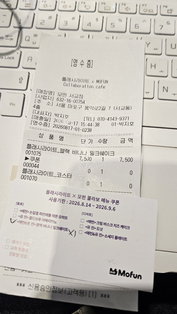 OHMYDUCJILS's tweet photo. #플래시라이트 #양마 #모펀 #콜라보카페
포방방포 https://t.co/ViGgQTtSlr