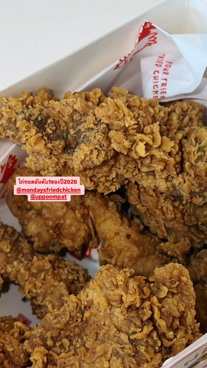 SupanutOfficial's tweet photo. [ 260829 ] 🐏 @supanut_l ✦ IG story update ✦

— ไก่ทอดอันดับ 1 ของปี 2026 @.mondaysfriedchicken @uppoompat

#supanut #Myaries https://t.co/TzWrNUswWD