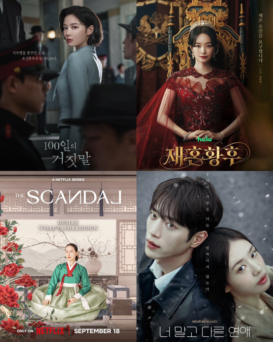 Farahacreations's tweet photo. complex morally grey characters are finally coming back and i fear kdramatwt won’t be able to handle them https://t.co/E0FQwYwzzL