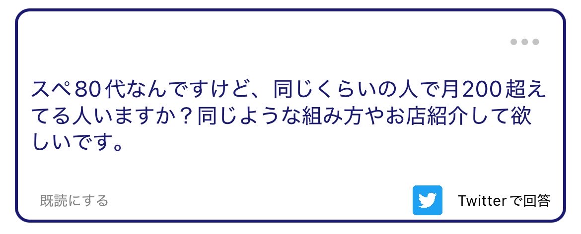 Good_kun_6009's tweet photo. 1500🎁ALT

何食べたらそんななっちゃうの？ https://t.co/7nWC1uM27x