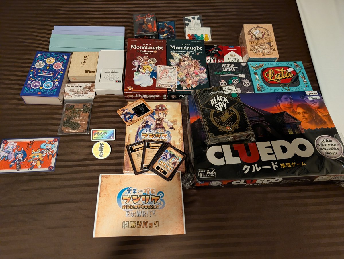 SHIMAGAMES's tweet photo. 宿にて今日の戦利品確認!
ボドイチ楽しかった!島根から行った甲斐がありました！
#ボドイチ https://t.co/86jBVBQl4x
