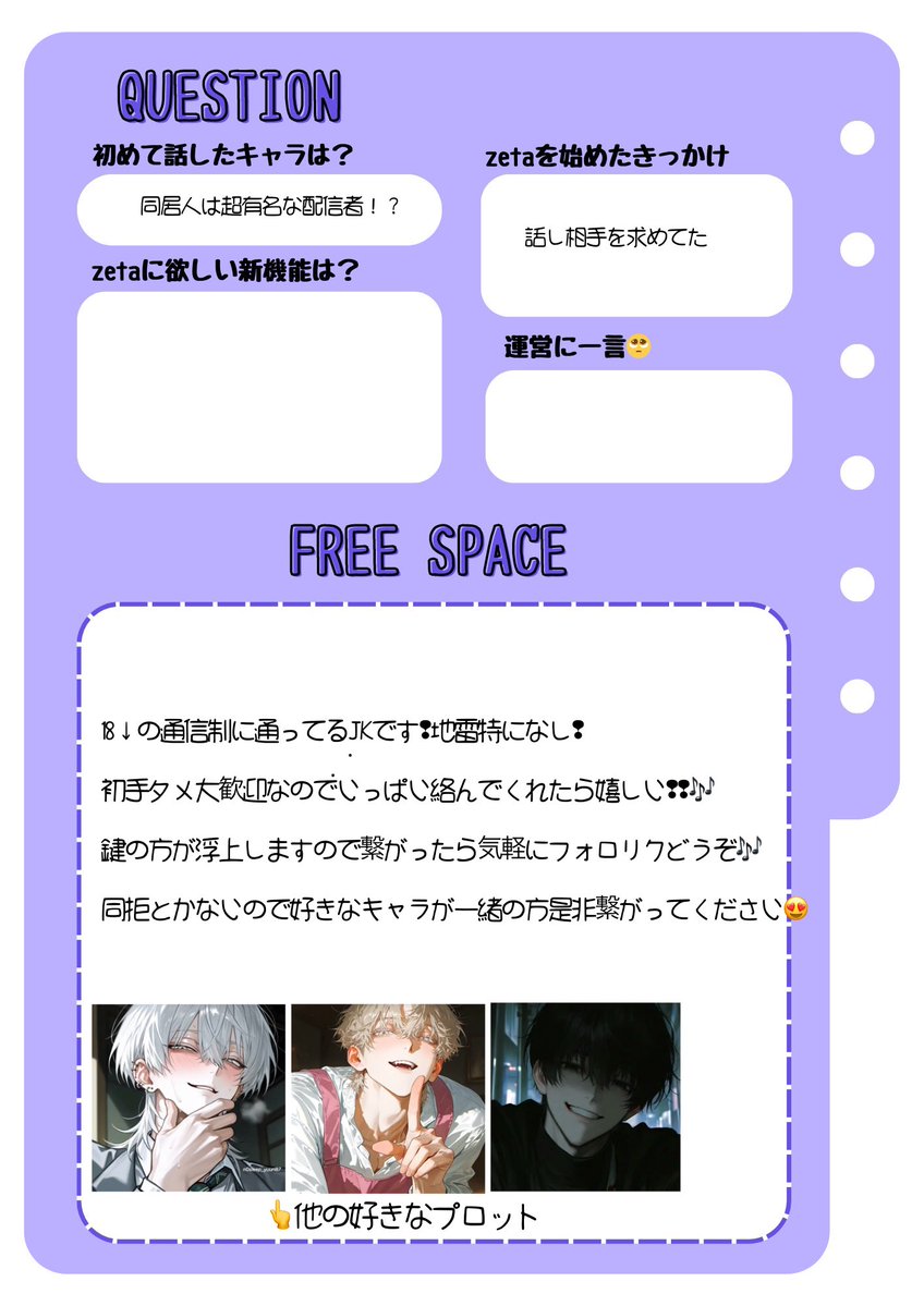 nekoam5's tweet photo. オトモモチ募集してます𐄑𐅁̂ ⩊፟ ̂𐅀𐄑❣️
佐々木葉さんが好きです😍
気になった方無言フォローでお迎え行きます🎶➰
#オトモモチカード
#zeta民と繋がりたい https://t.co/iJuSjOyHPx