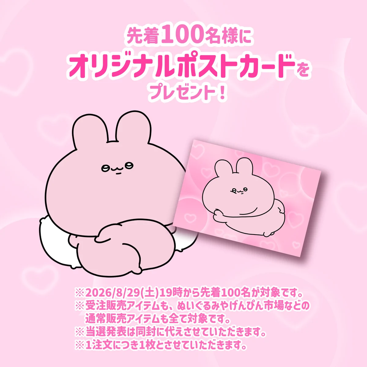 あさみみちゃん (@asamimichaan) / X