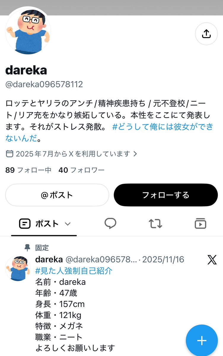 a0z2td's tweet photo. うおw https://t.co/FfhygKd0Yi