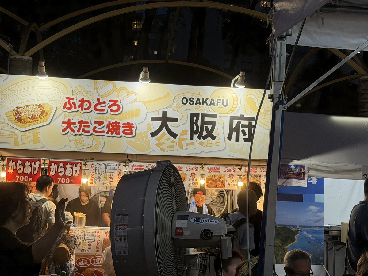 crossingfield31's tweet photo. 栄で祭りやってたが、出所が分かってる出店ならその辺のヤーさんがやってそうな出店よりまだ安心できるな https://t.co/AEqYjNIQST