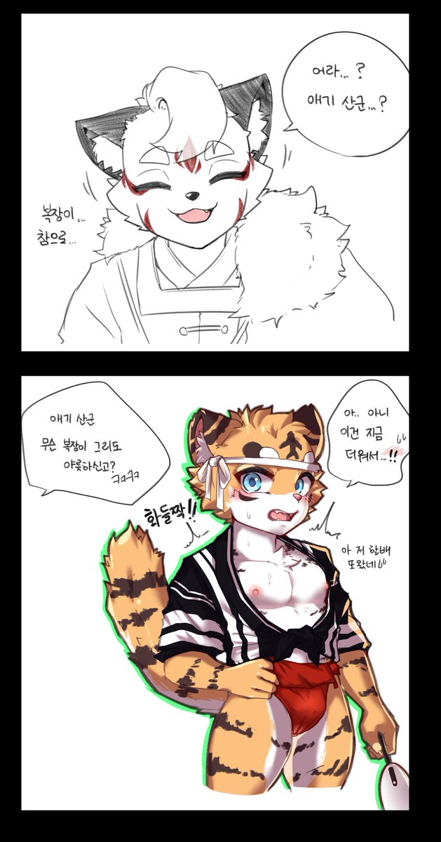 ramee_C's tweet photo. 월아는 애기산군을 놀리는게 너무 좋아요 https://t.co/oer4Kzditg