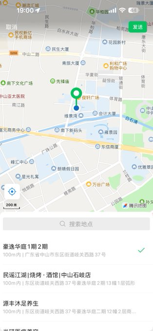 DakaptainBCE's tweet photo. 是中山呀 #中山 https://t.co/EUzxl24eTt