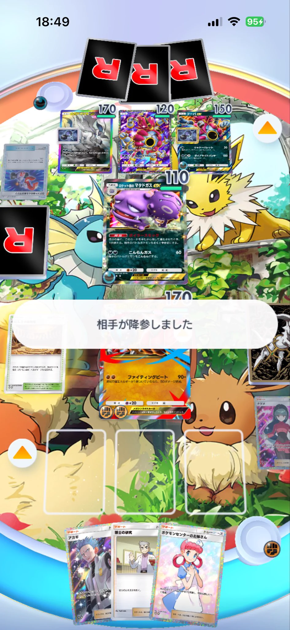 Merasa＠ポケポケ嘘デッキ布教&スト6 on X: 