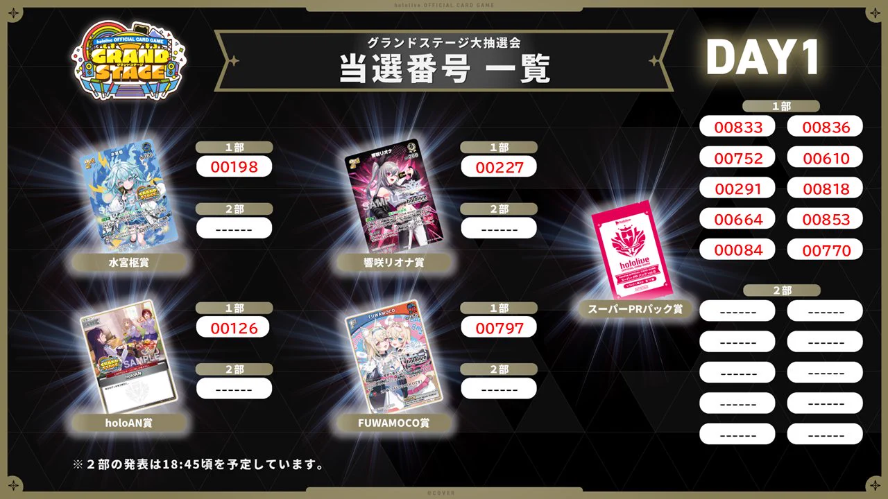 ホビーステーション＠イベント案内 on X: 