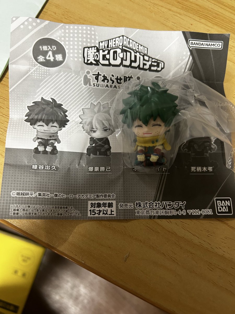 Tkiyo535's tweet photo. 《交換》 僕のヒーローアカデミア ヒロアカ すわらせ隊

求）爆豪勝己

譲）緑谷出久

郵送希望📮
検索よりお気軽にお声掛けください💥 https://t.co/HhgrEz8aW1