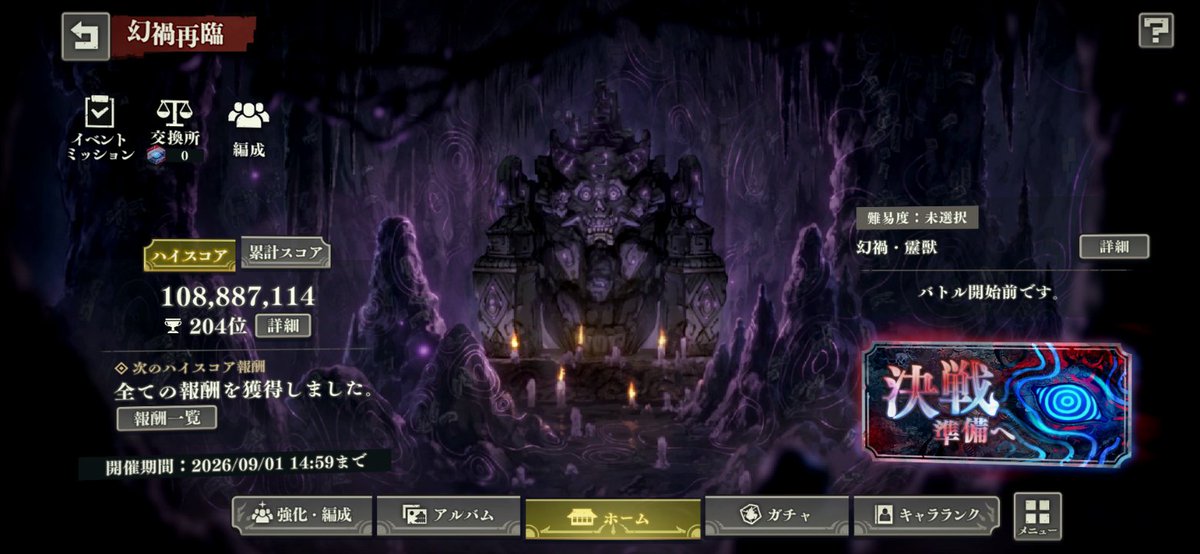 nc7me's tweet photo. 最終日１０００位以内に入れると信じて　疲れてしまったので私はこれで終わります！💦皆様頑張ってください！！ https://t.co/LArTNa6piX