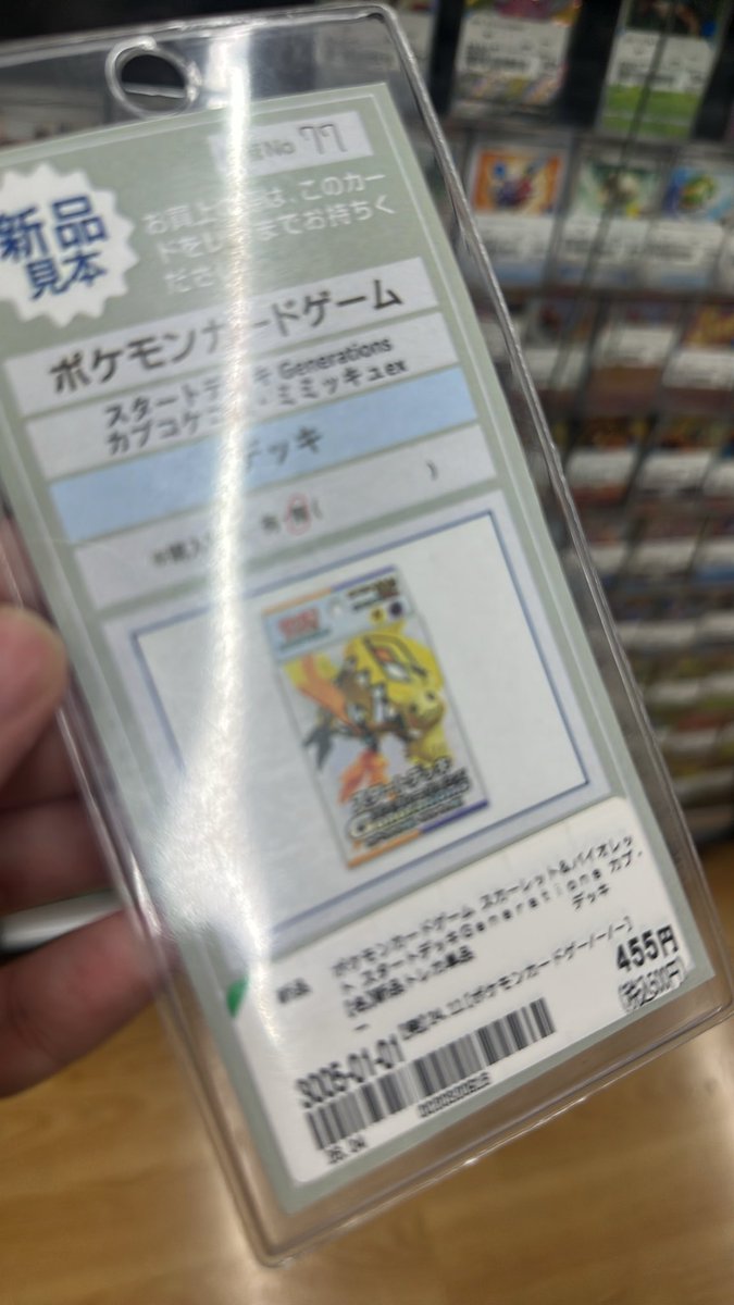 donatono_'s tweet photo. ありがとうブックオフ https://t.co/9raPAVjlji